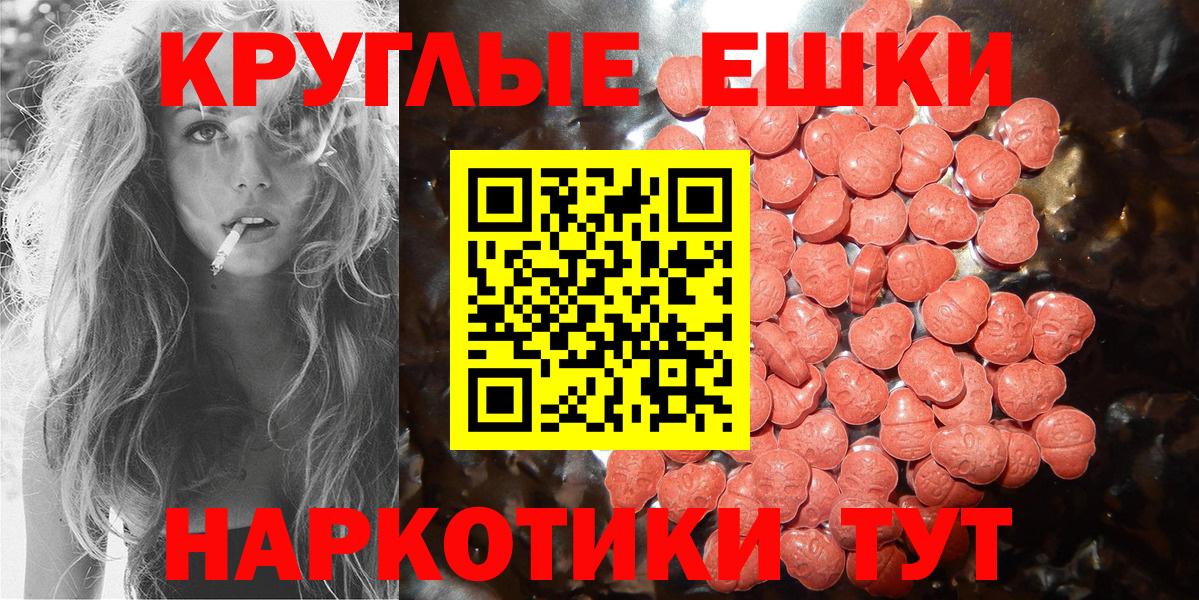 Прохладный  Ecstasy TESLA  ЭКСТАЗИ VHQ  Экстази  Вход с VPN 