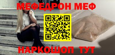 кокаин Волжск