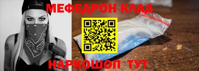 наркотики Бугуруслан