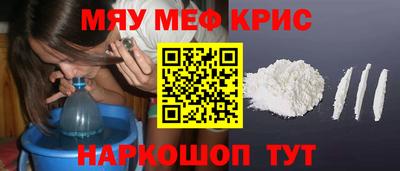 наркотики Бугуруслан