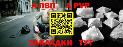 кокаин Волжск