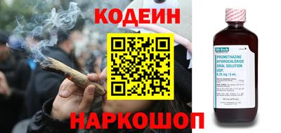 наркотики Бугуруслан