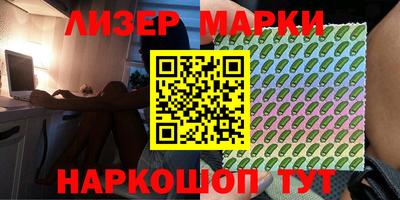 спиды Бузулук
