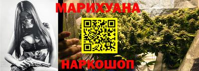 каннабис Будённовск