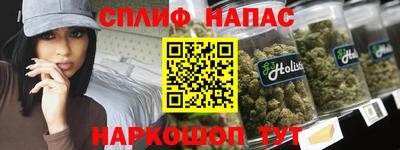 наркотики Бугуруслан