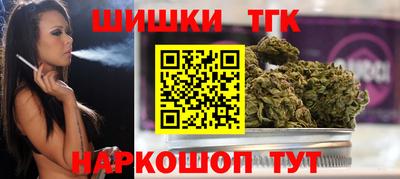 каннабис Будённовск