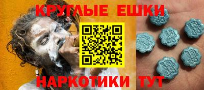 спиды Бузулук
