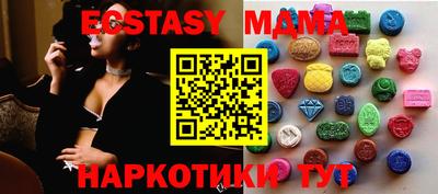 спиды Бузулук