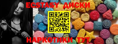 наркотики Бугуруслан