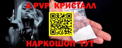 каннабис Волжский