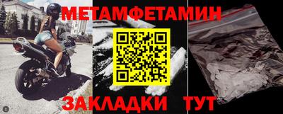 МДМА Волгодонск