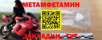 наркотики Бугуруслан