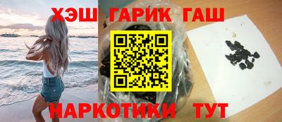 наркотики Бугуруслан