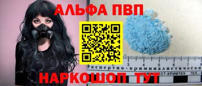 наркотики Бугуруслан