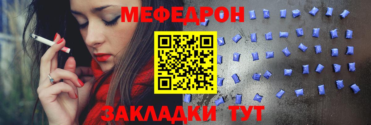 МЯУ-МЯУ мука  МЯУ-МЯУ  МЯУ-МЯУ  Вход с VPN  Прохладный 