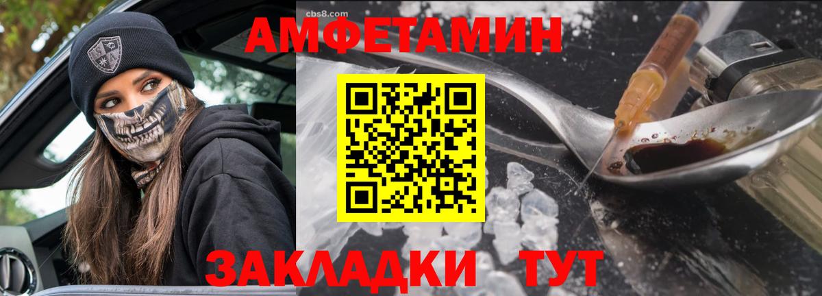 Метамфетамин пудра  Вход с VPN  Прохладный  Метамфетамин пудра 