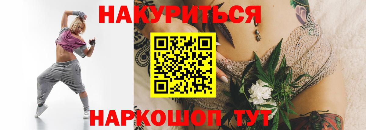 МАРИХУАНА ГИДРОПОН  Вход с VPN  Бошки Шишки THC 21%  Прохладный  Марихуана AK-47 